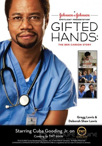 Золотые руки - Gifted Hands: The Ben Carson Story